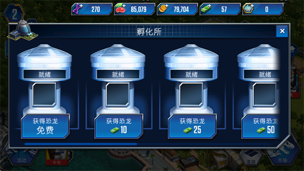 侏罗纪世界