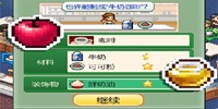 创意咖啡店物语手机版合集