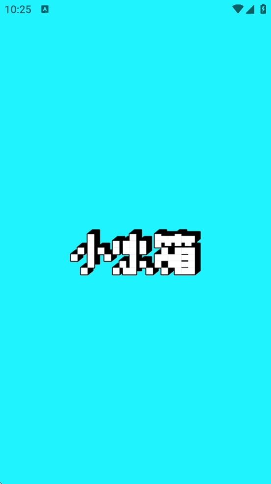 小冰箱