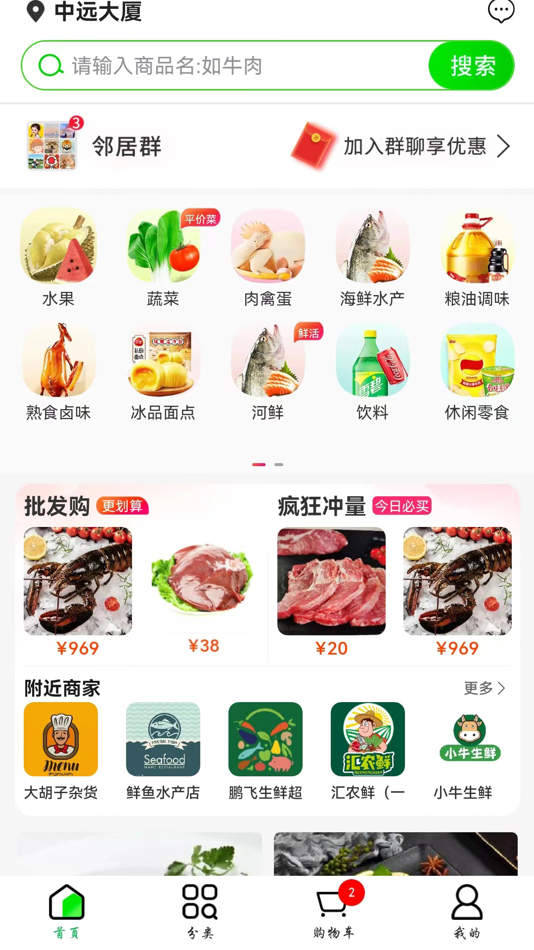 吉快