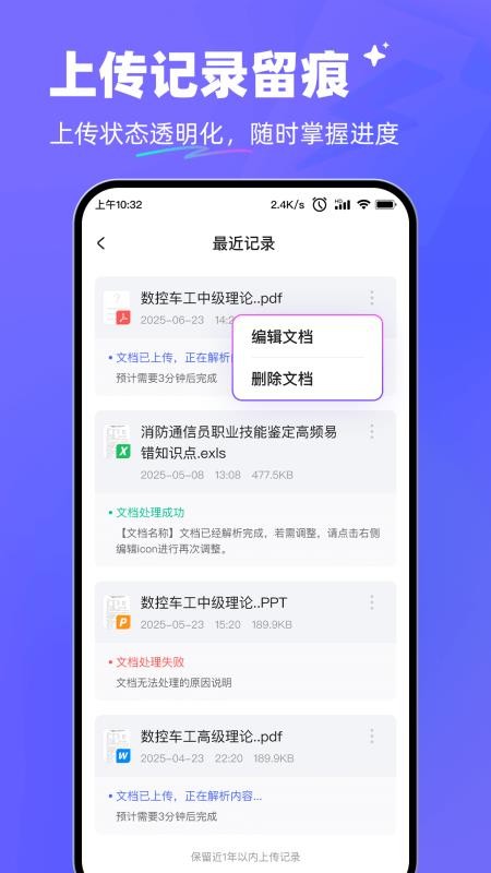 极速AI