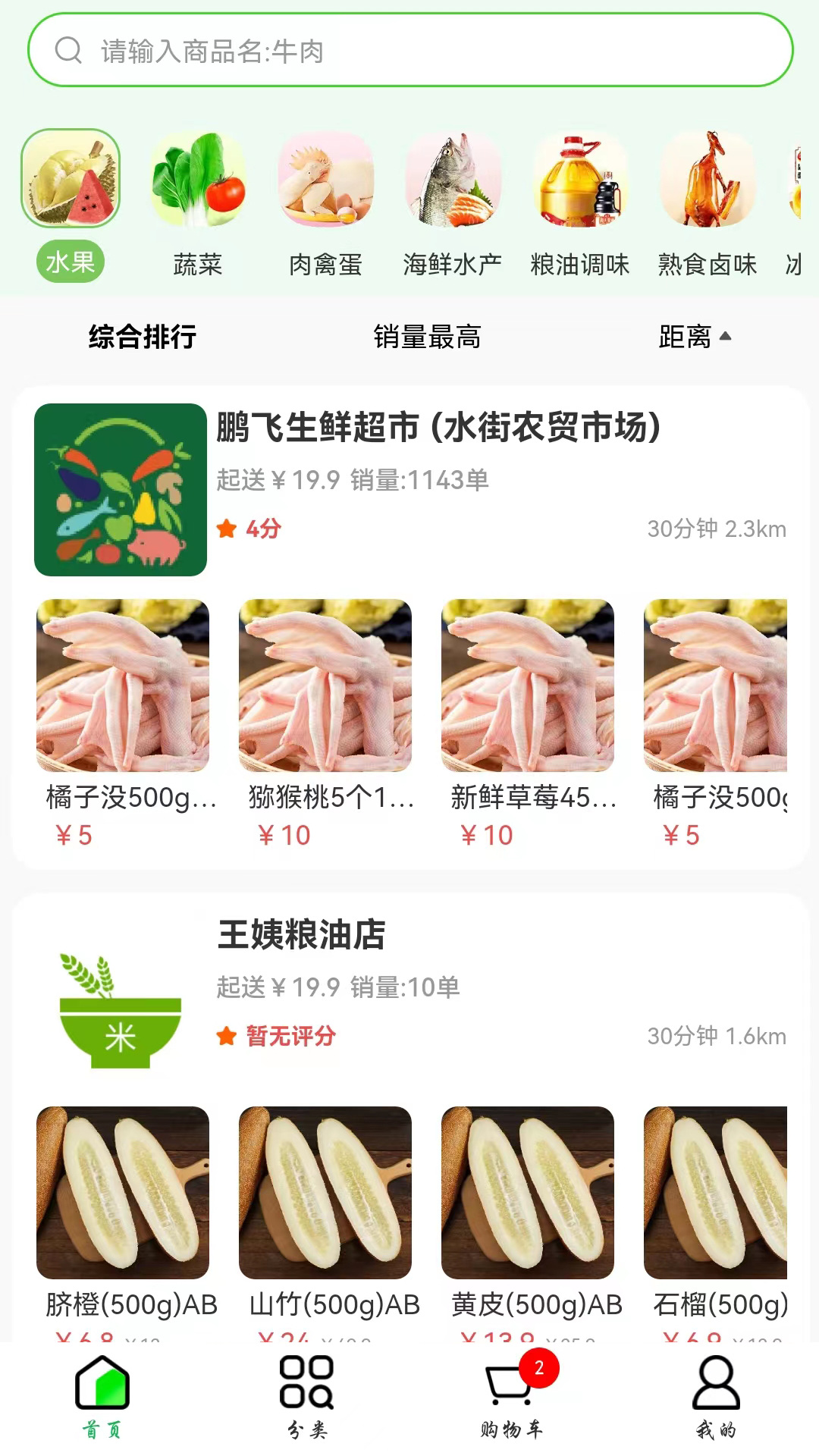 吉快