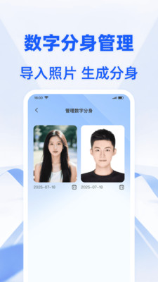 证件小助手