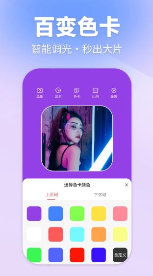 补光灯超氛围