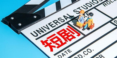 专为短剧爱好者打造的软件合集