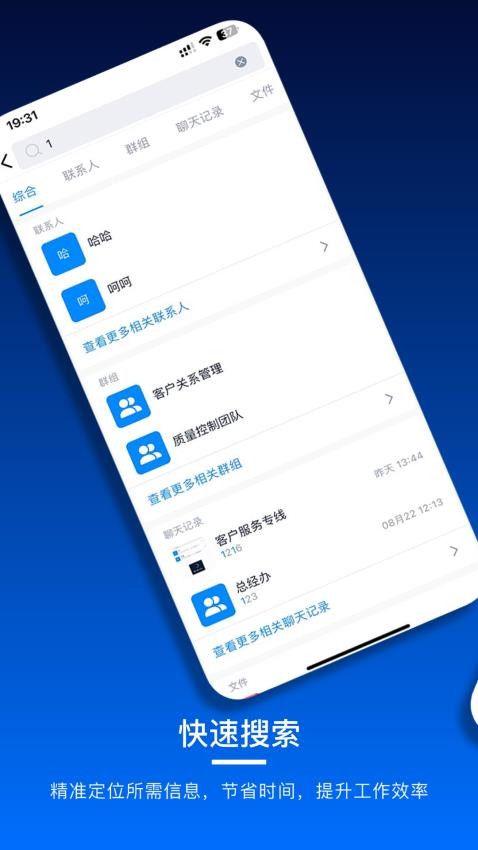 简单对话