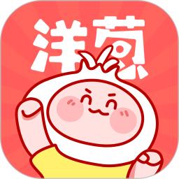 洋葱免费漫画