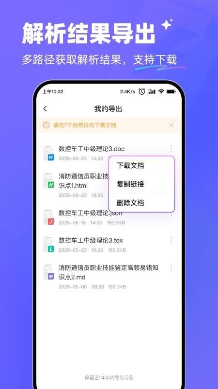 极速AI
