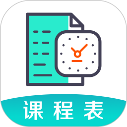 Class课程表