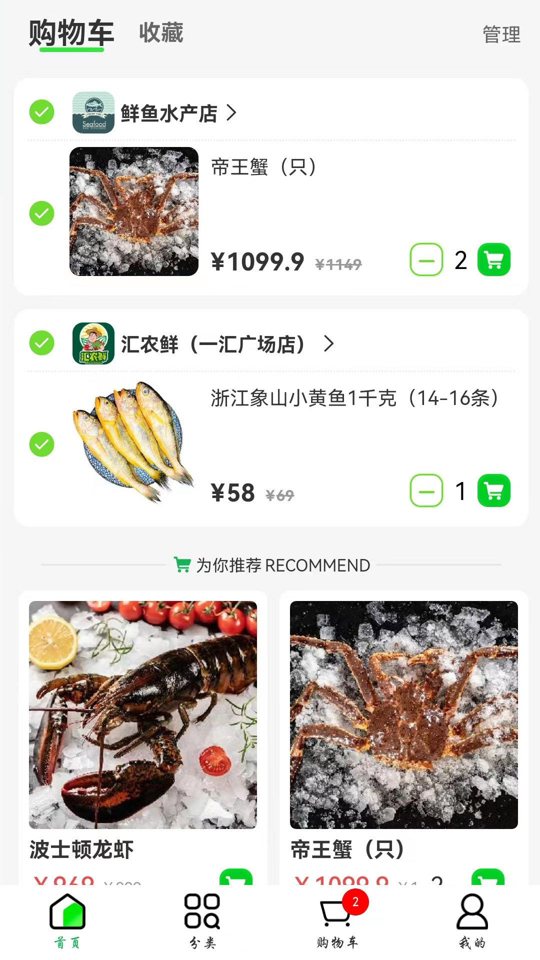 吉快