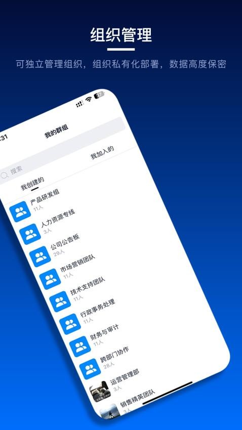 简单对话
