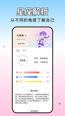 青丘语情话