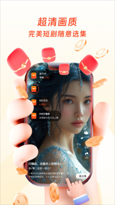 果冻视界