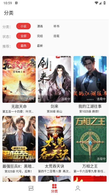 平行阅读