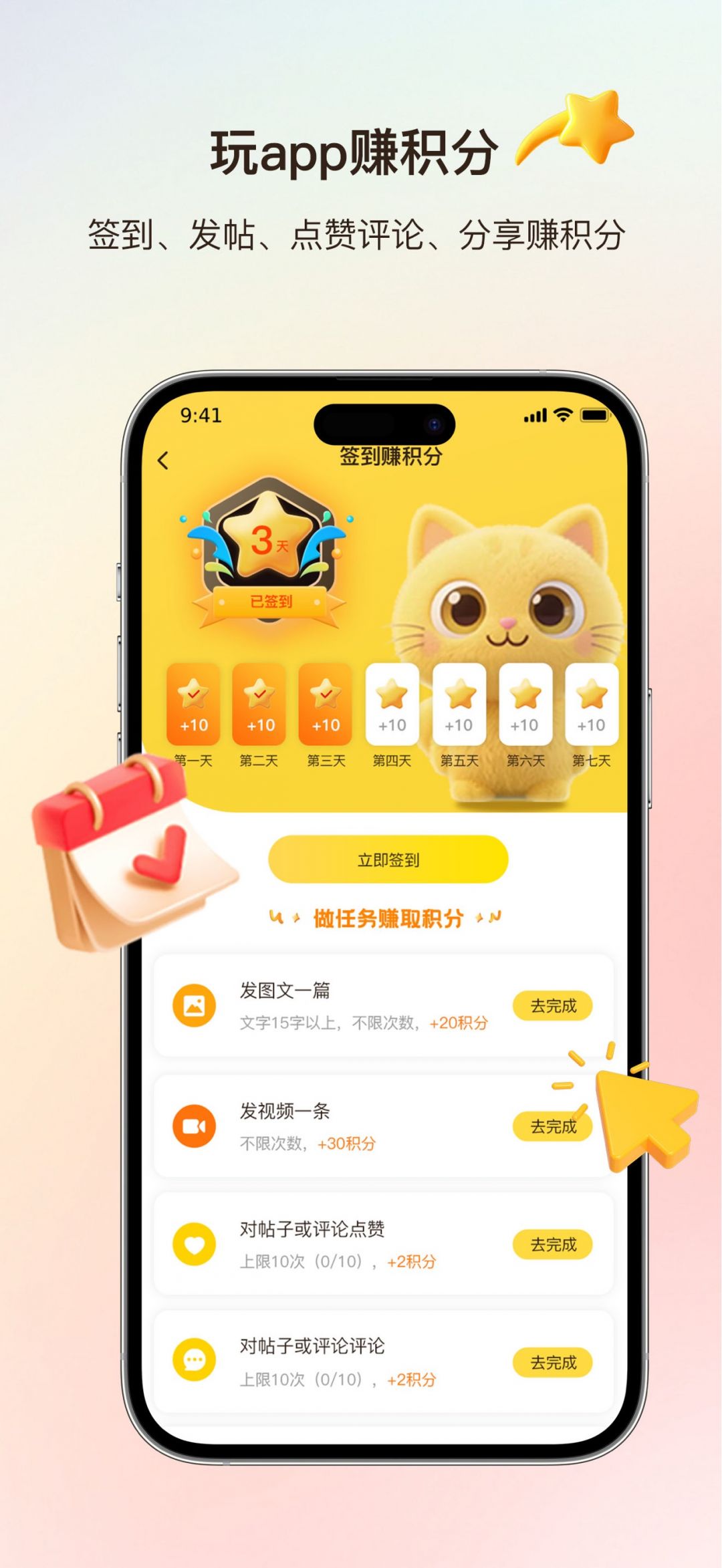 宠物说