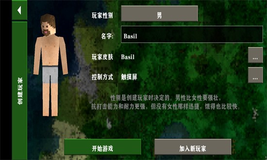 生存战争最新版