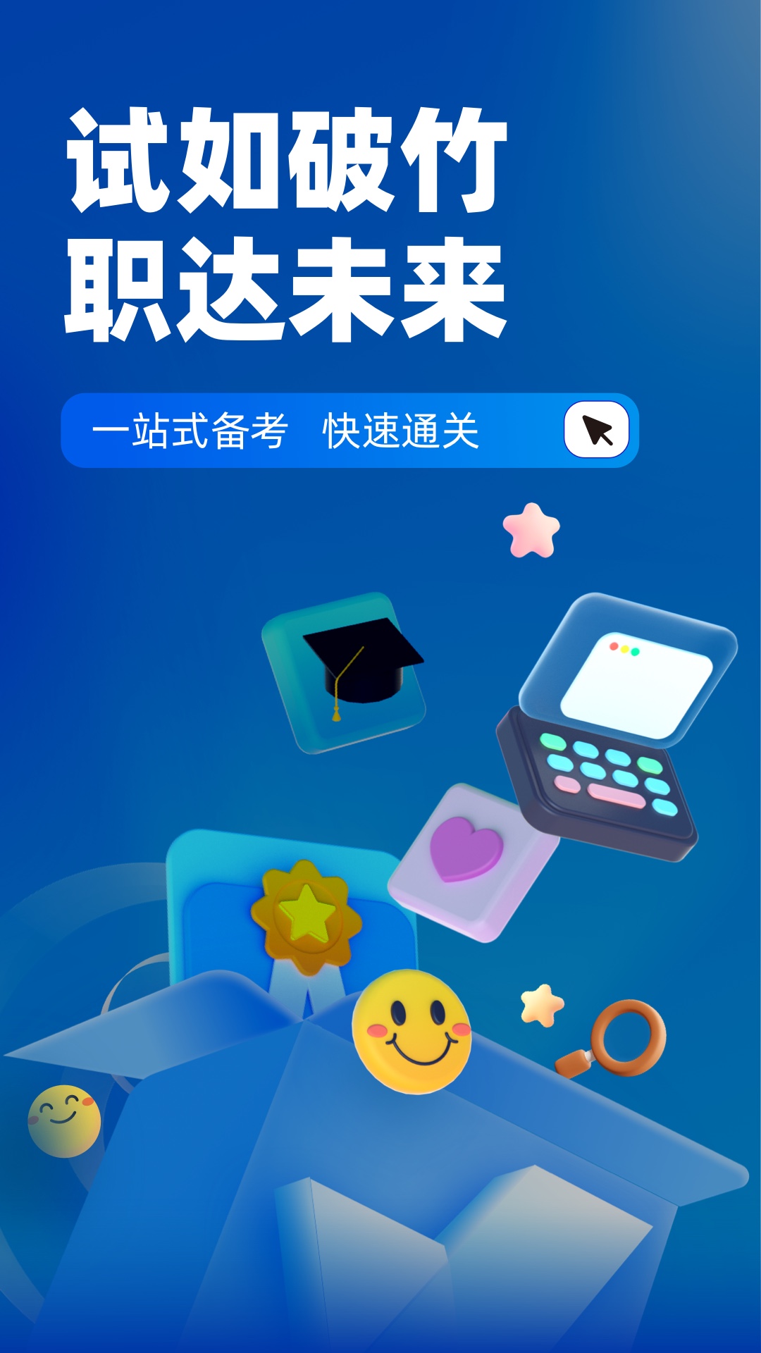 特种作业煤矿安全作业聚题库