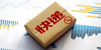 功能实用的快递查询软件大全