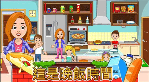 我的城市手游