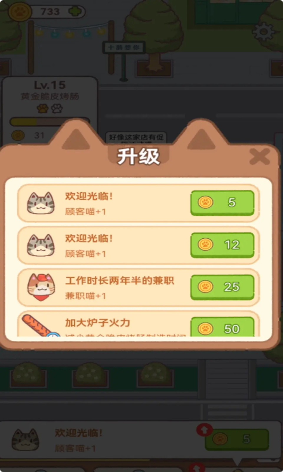 早起晚归喵