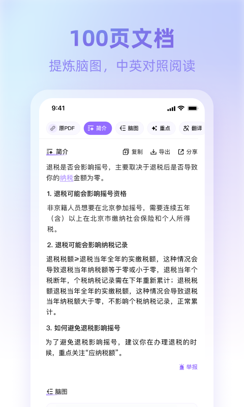 360ai浏览器