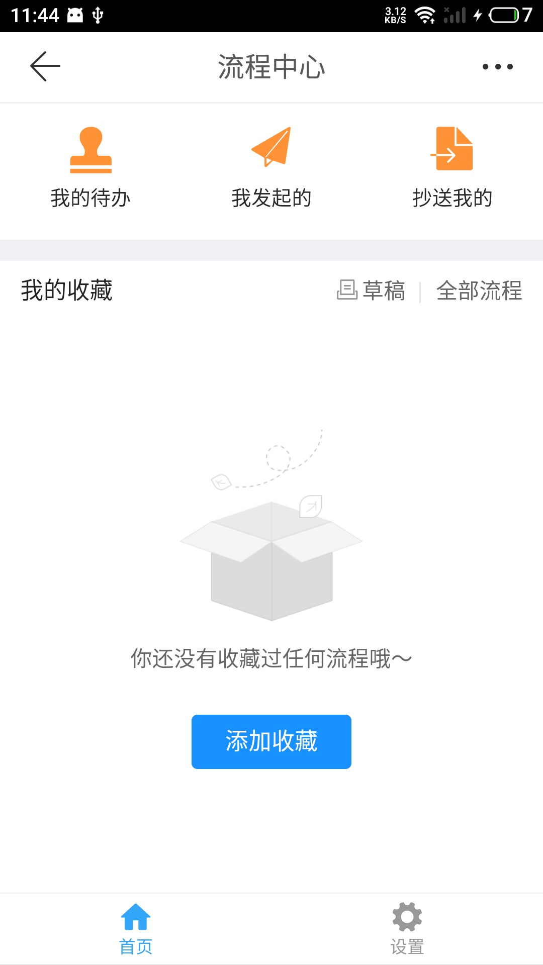 云助手平台