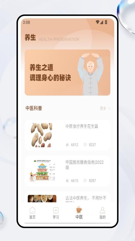 电子书包