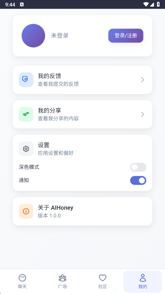 时光伙伴AI