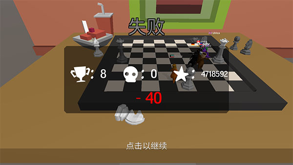 派对大乱斗