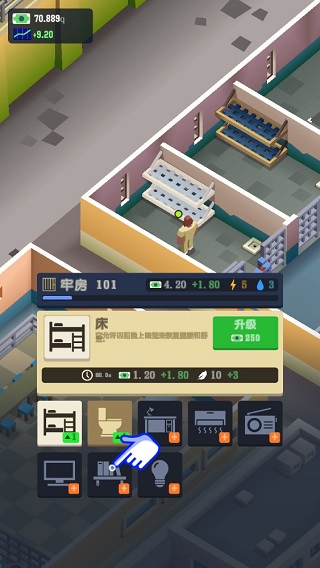 监狱帝国大亨国际版