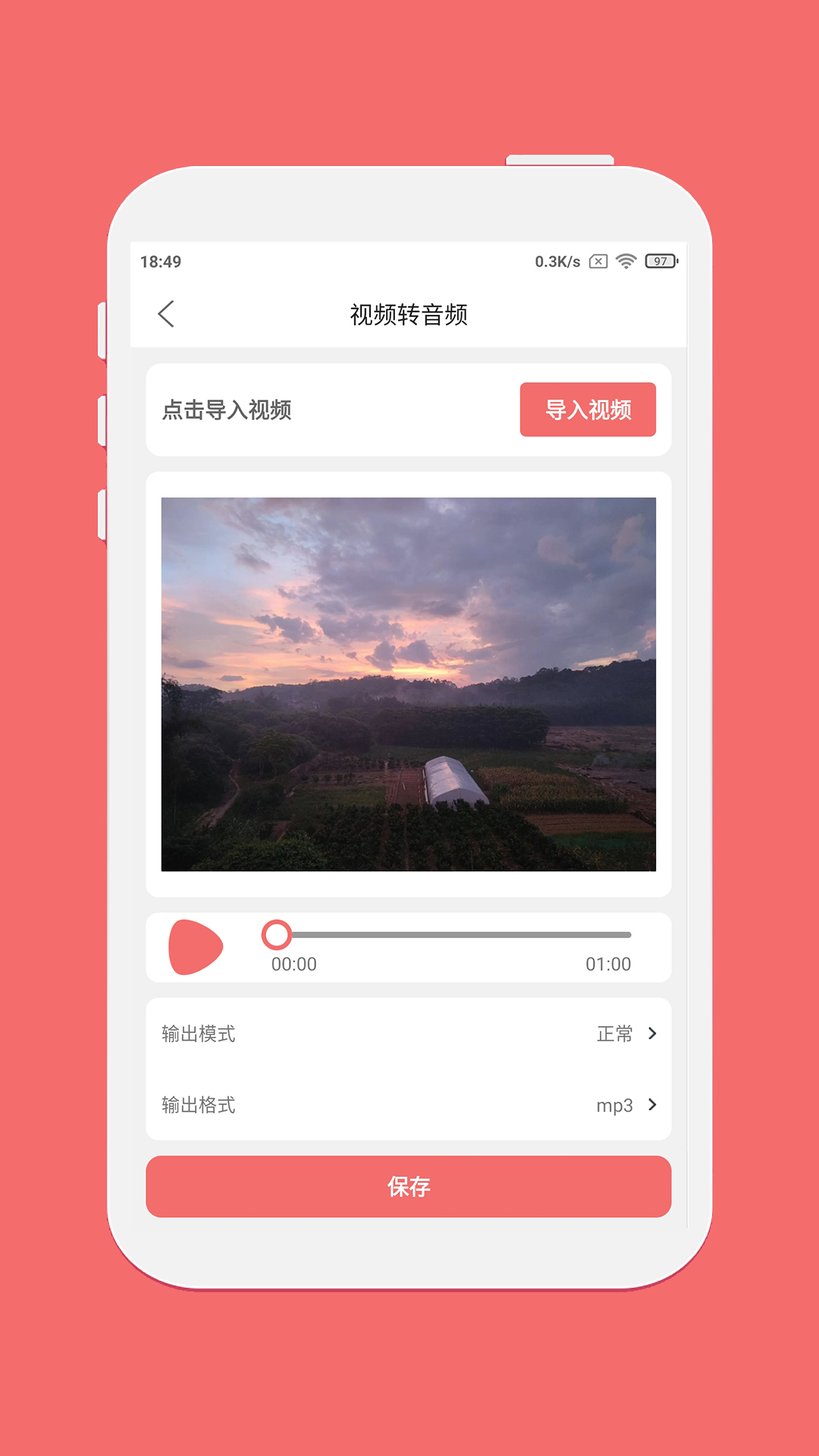 剪韵音乐