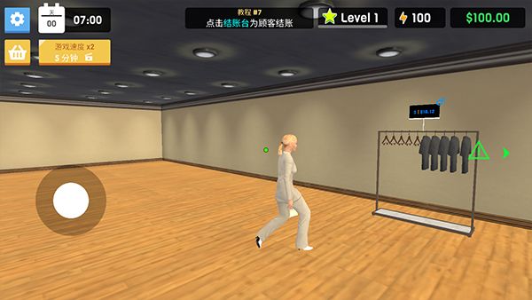 服装店模拟器中文版(Clothing Store Simulator)