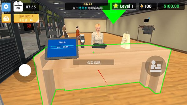 服装店模拟器中文版(Clothing Store Simulator)