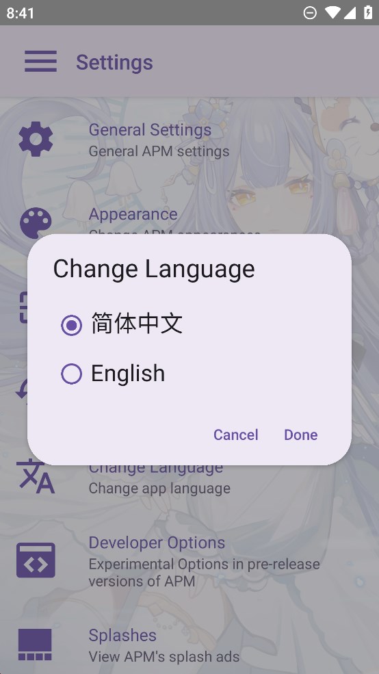 电梓播放器