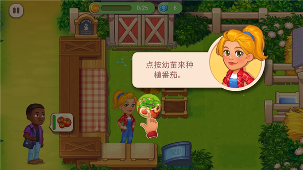 农业发烧友中文版
