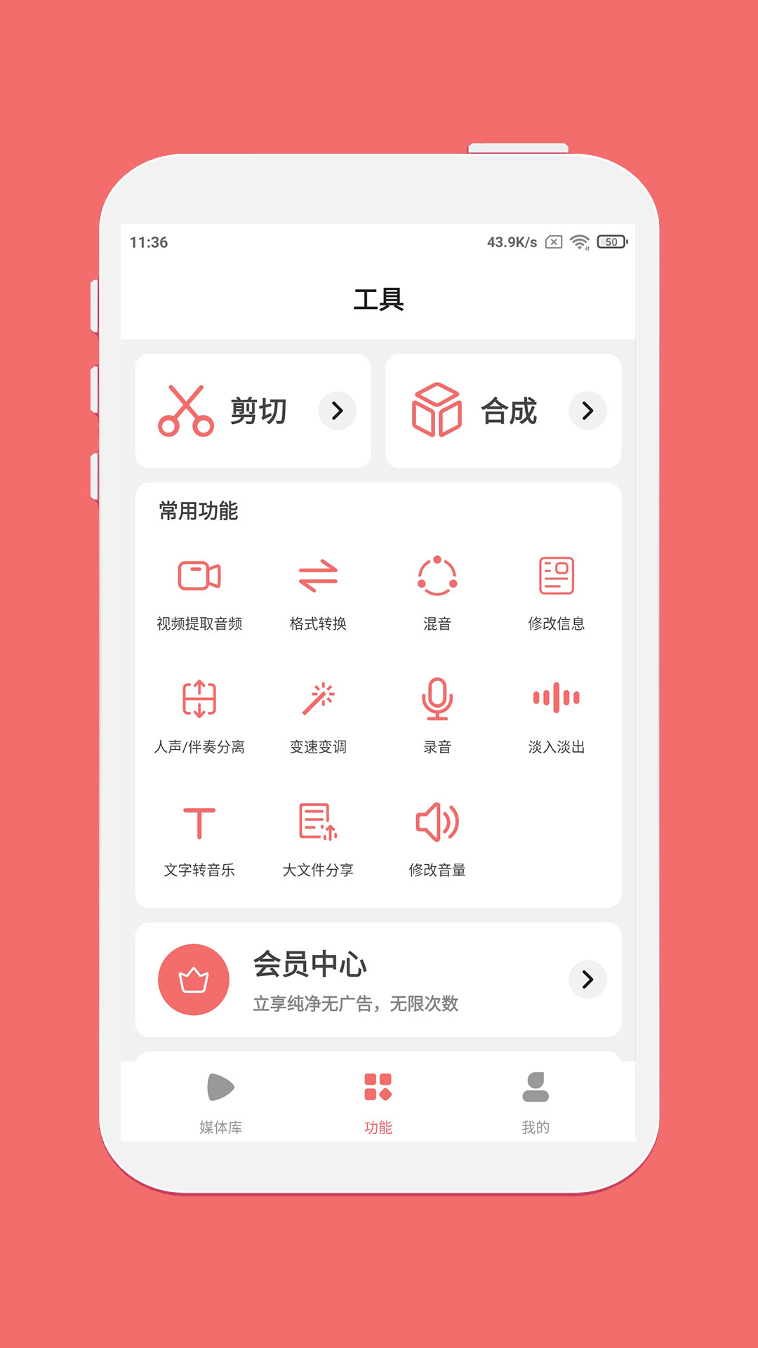 剪韵音乐