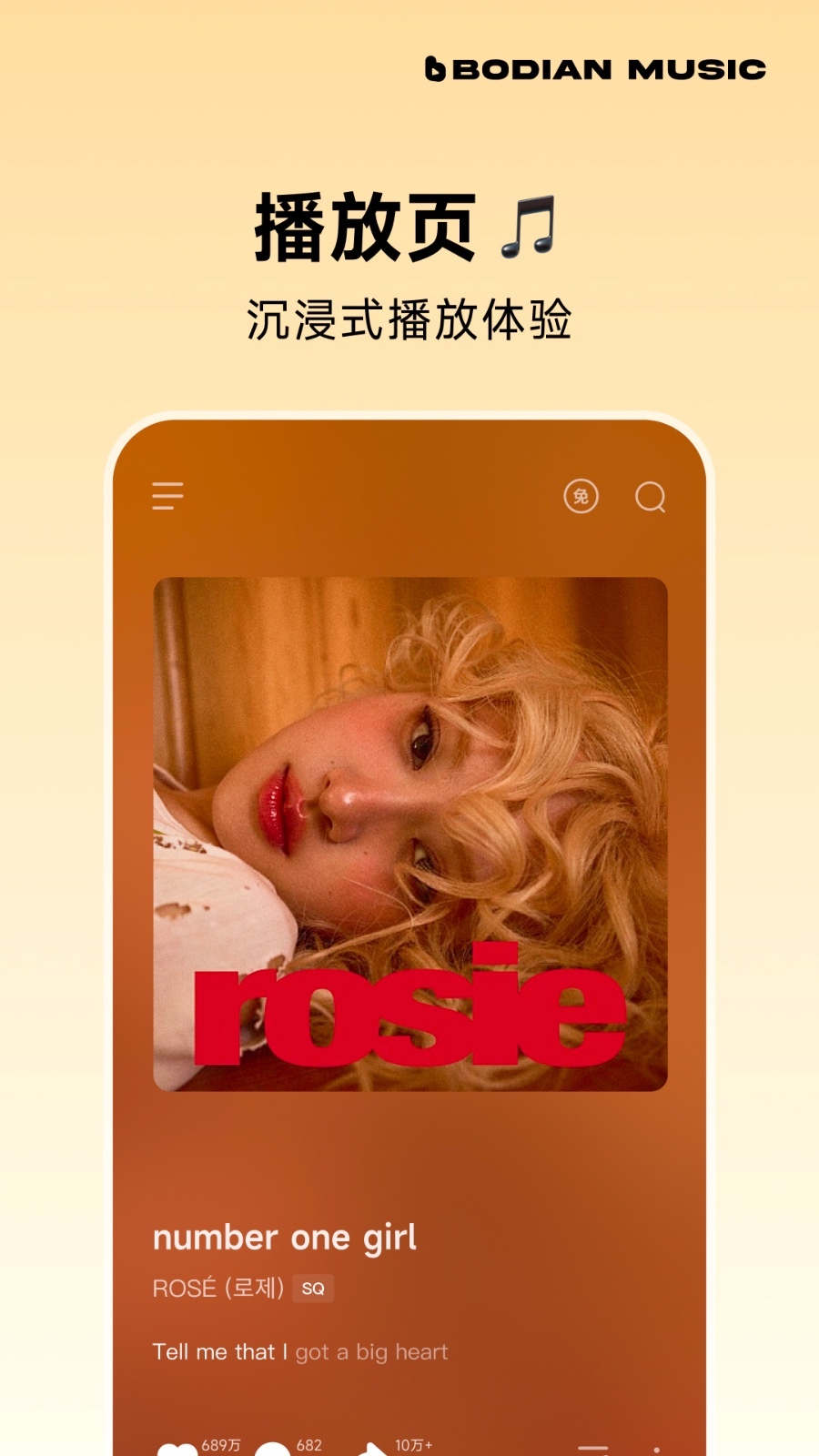 波点音乐