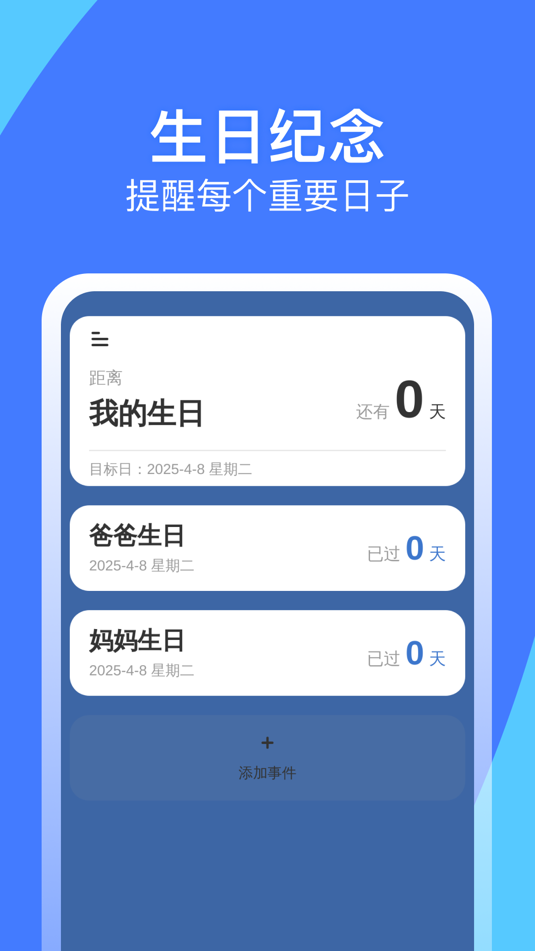 神速垃圾清理