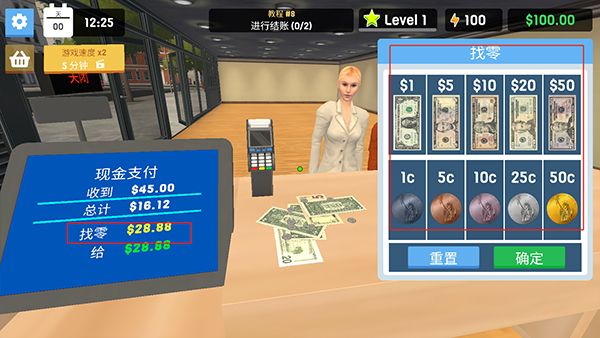 服装店模拟器中文版(Clothing Store Simulator)