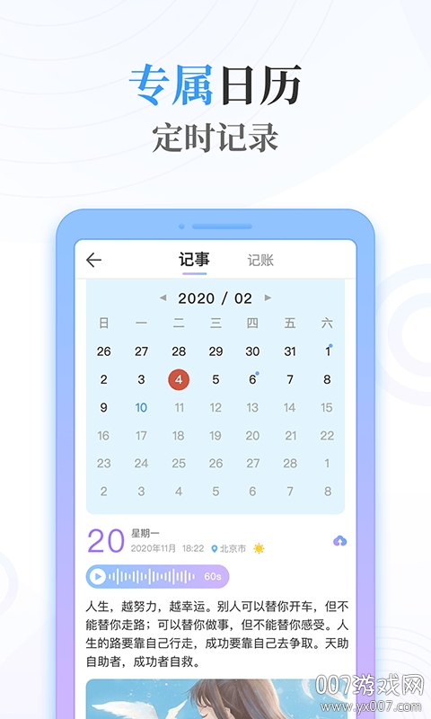 浅言