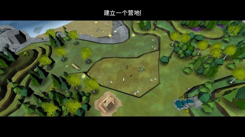 静域