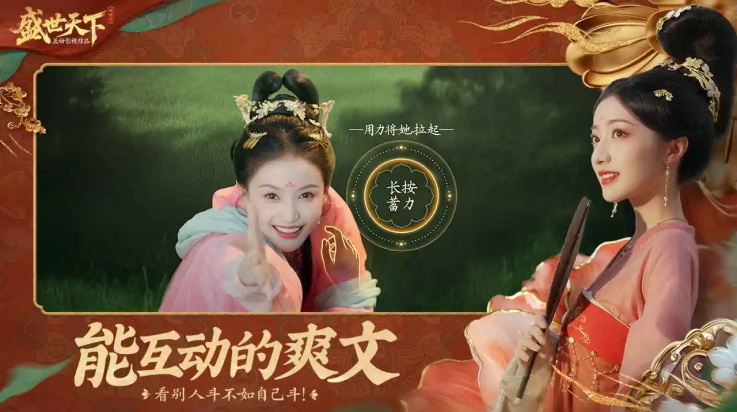 女王的游戏盛世天下移植版