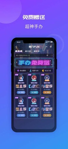 魔力玛特