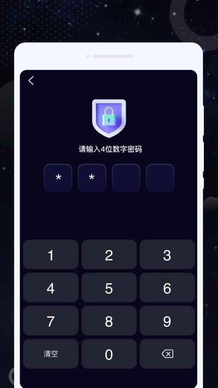 夜夜播放器