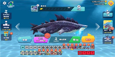 饥饿鲨进化免费版合集