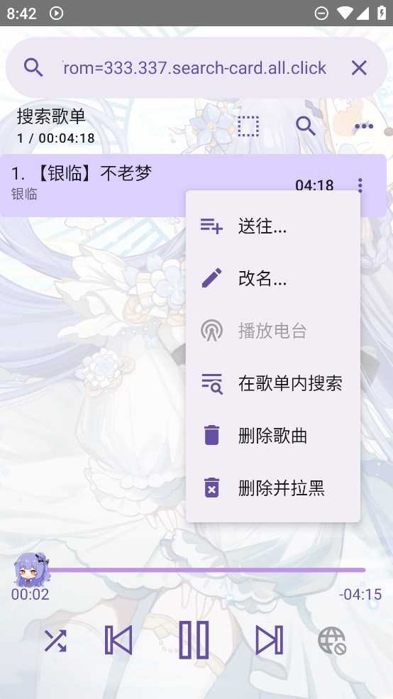 电梓播放器