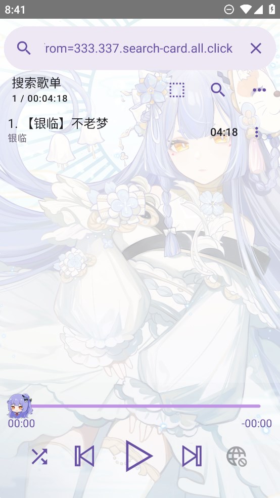 电梓播放器