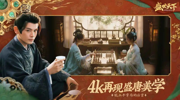女王的游戏盛世天下移植版