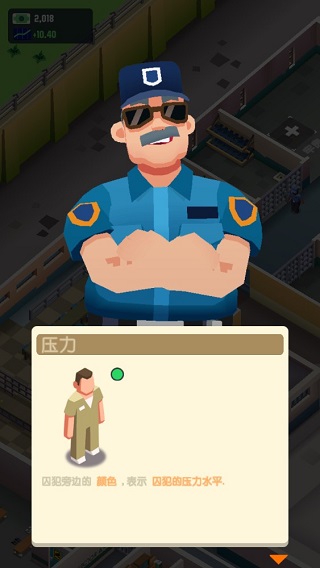 监狱帝国大亨国际版
