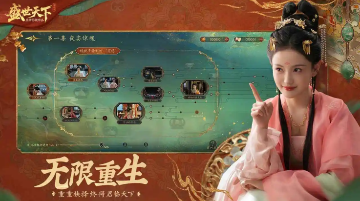 女王的游戏盛世天下移植版